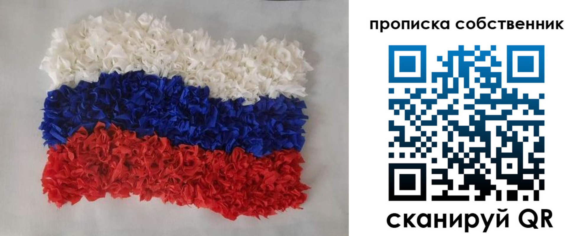 регистрация в Ульяновске