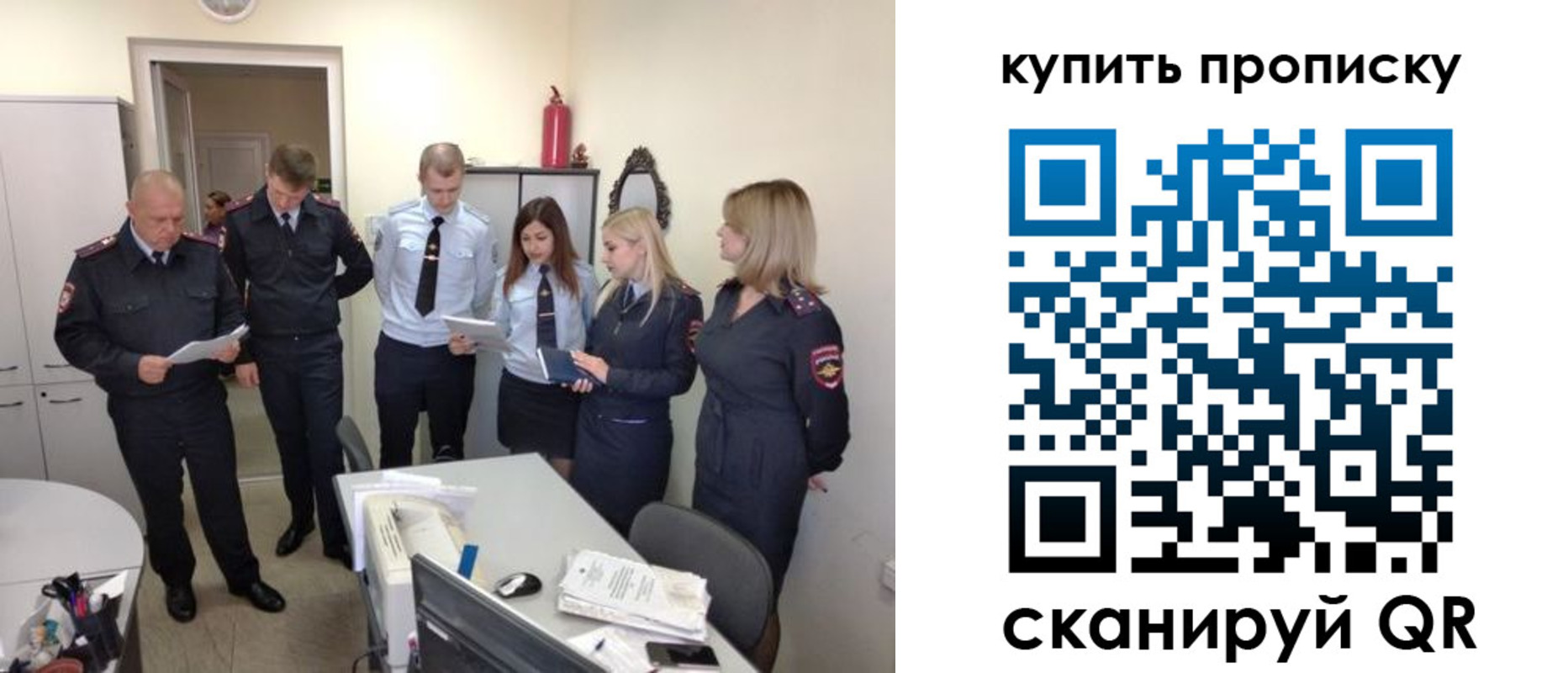 временная регистрация для школы в Ульяновске