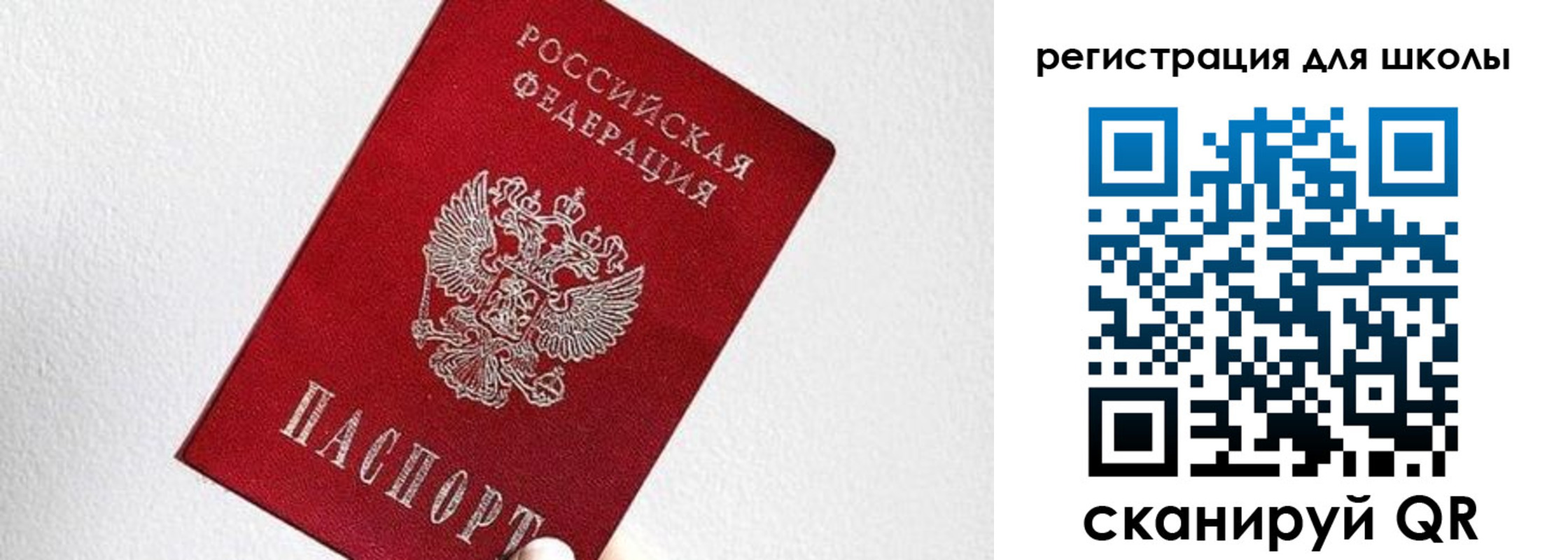 прописка в квартире в Ульяновске