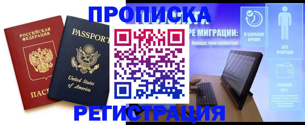 регистрация для дет. сада в Ульяновске